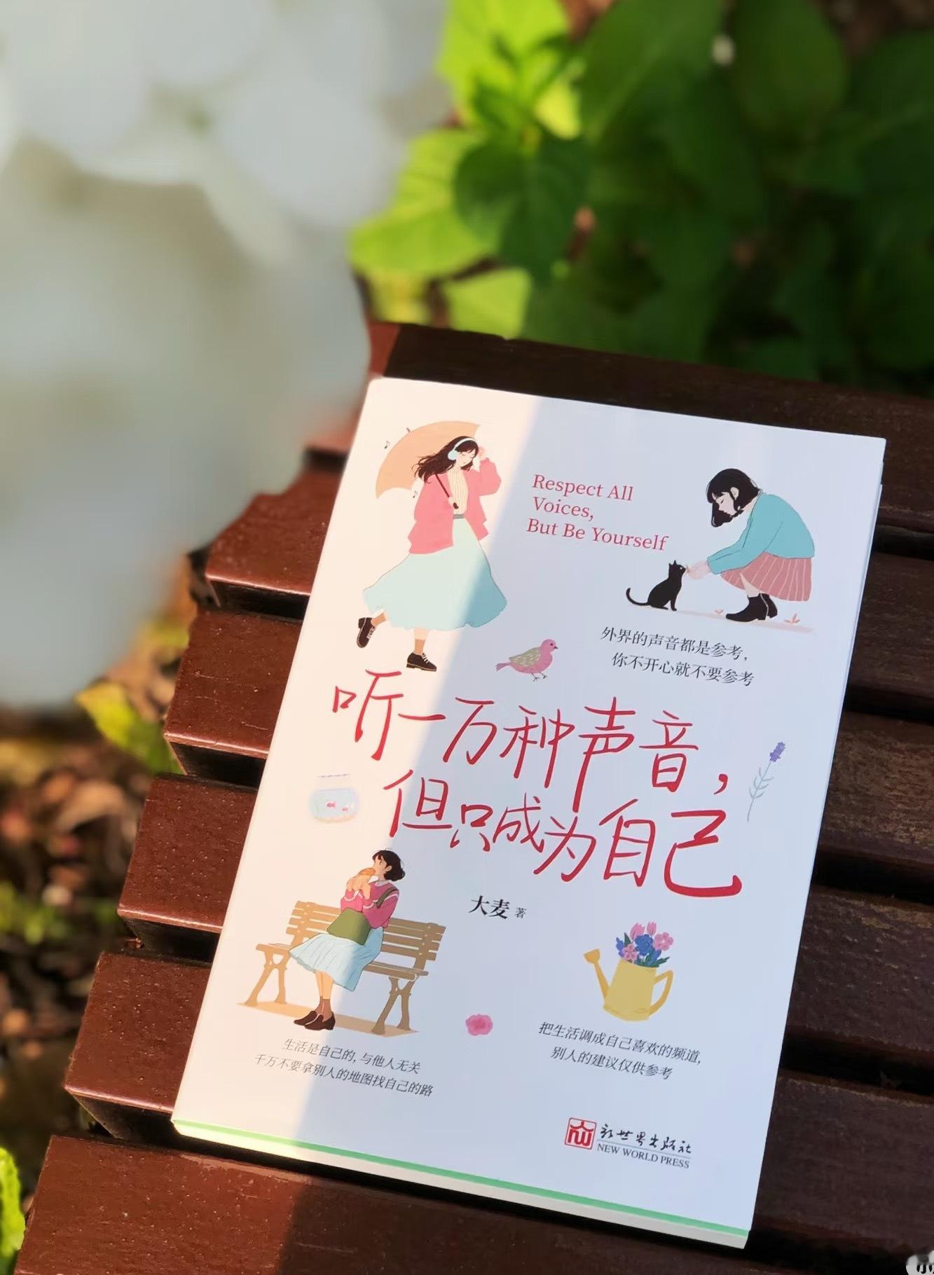 微博年度待改编ip评选pick你心中的改编潜力王 在万声交响中，辨认自己的心跳深