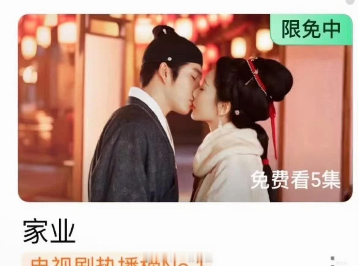 杨紫家业有吻戏杨紫家业吻戏 杨紫家业有吻戏！！！！ 