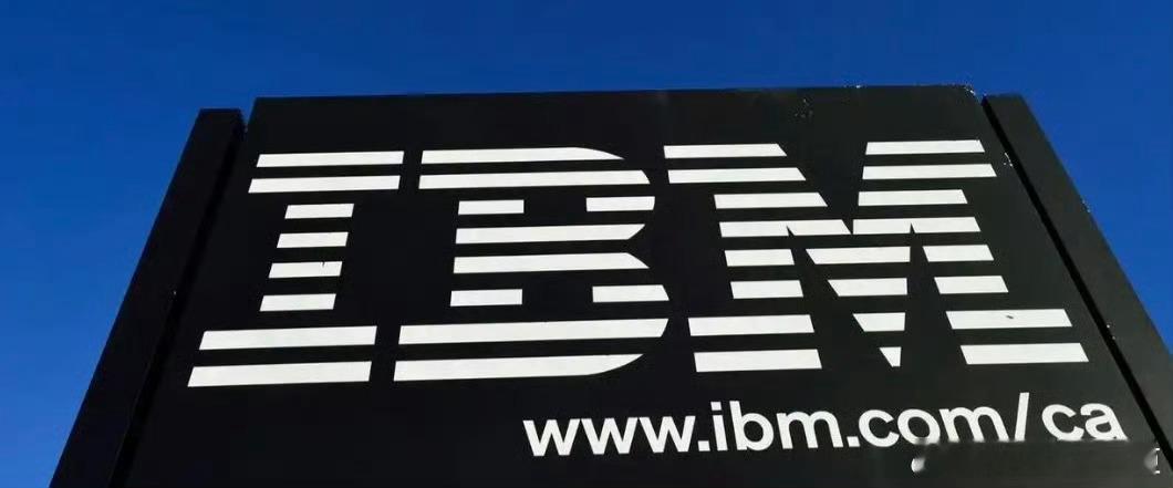 IBM将93亿美元收购Confluent12月9日，IBM公司将以大约93亿美元