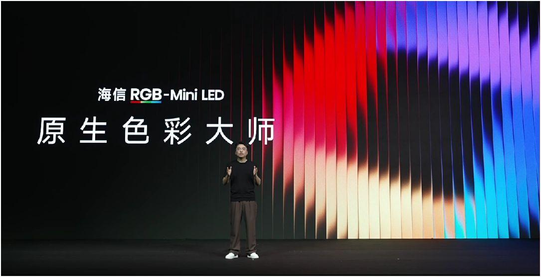 海信电视秋季新品解析。海信持续深耕RGB-Mini LED电视市场，目前已在RG