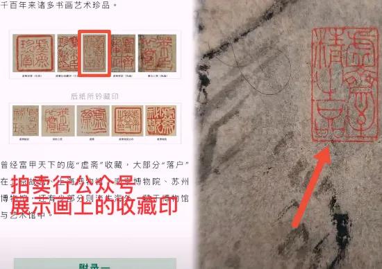 这事儿闹得沸沸扬扬，大家都在盯着那枚“印章”看，都在喊南京博物院“打脸”。

但