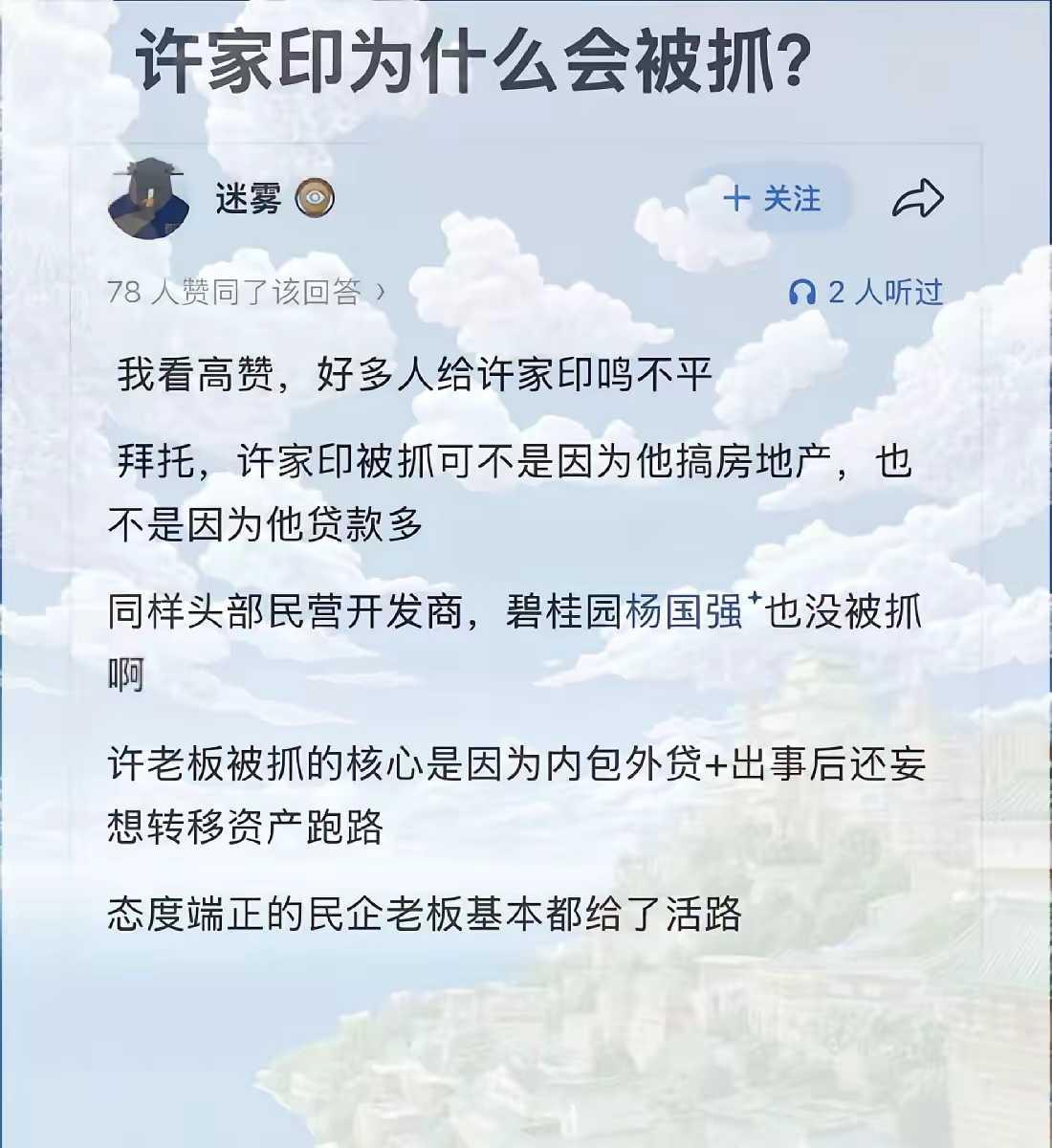 或许这才是核心原因