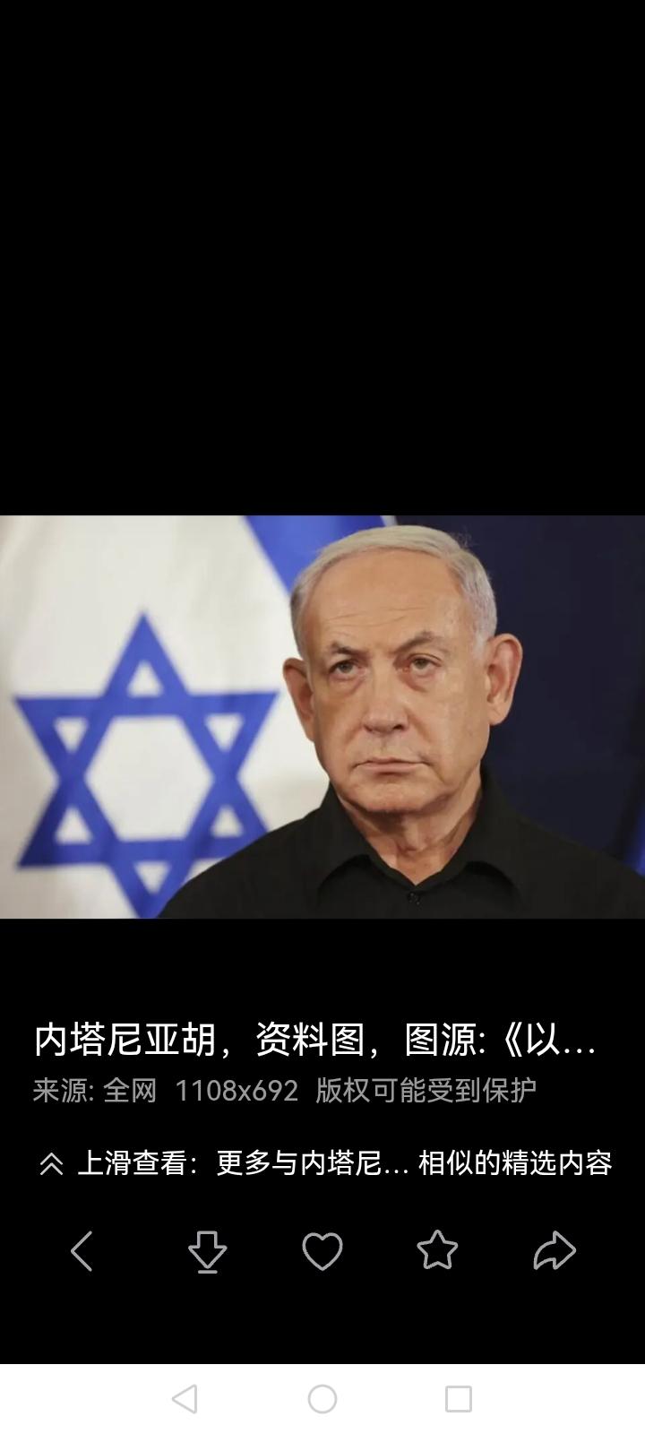 普京与内塔尼亚胡通电话真是世事难料啊，想当初普京给哈马斯秘密的送导弹进攻以色列时