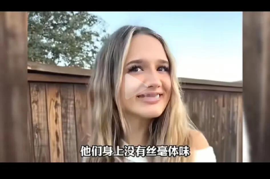 最近一条白人女性发布的视频火了：中国人简直是完美的人类进化体。

她在视频中说：