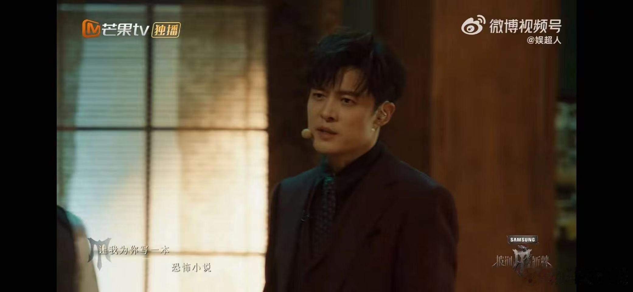 #胡夏付辛博病娇兄弟# 胡夏付辛博的病娇兄弟形象，让人惊艳不已，他们的故事，我们