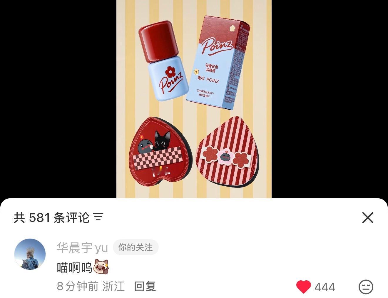 咪😭 