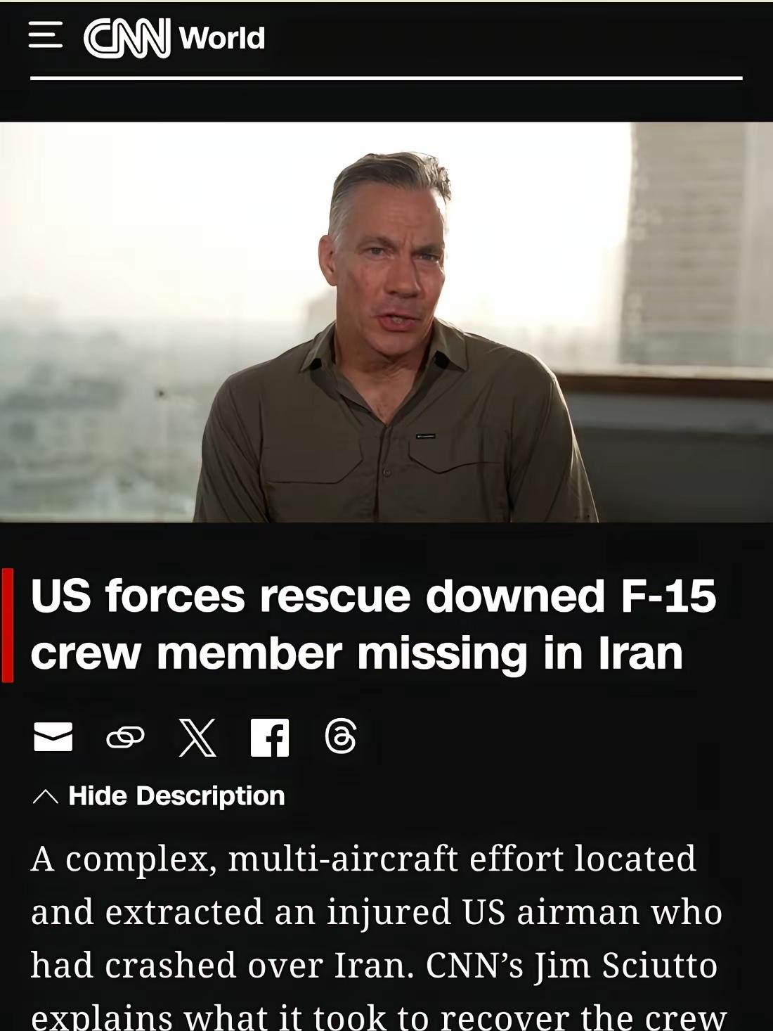 美军的第2位飞行员终于被救走了，伊朗方面确实有些无能，这名飞行员在受伤的情况下孤