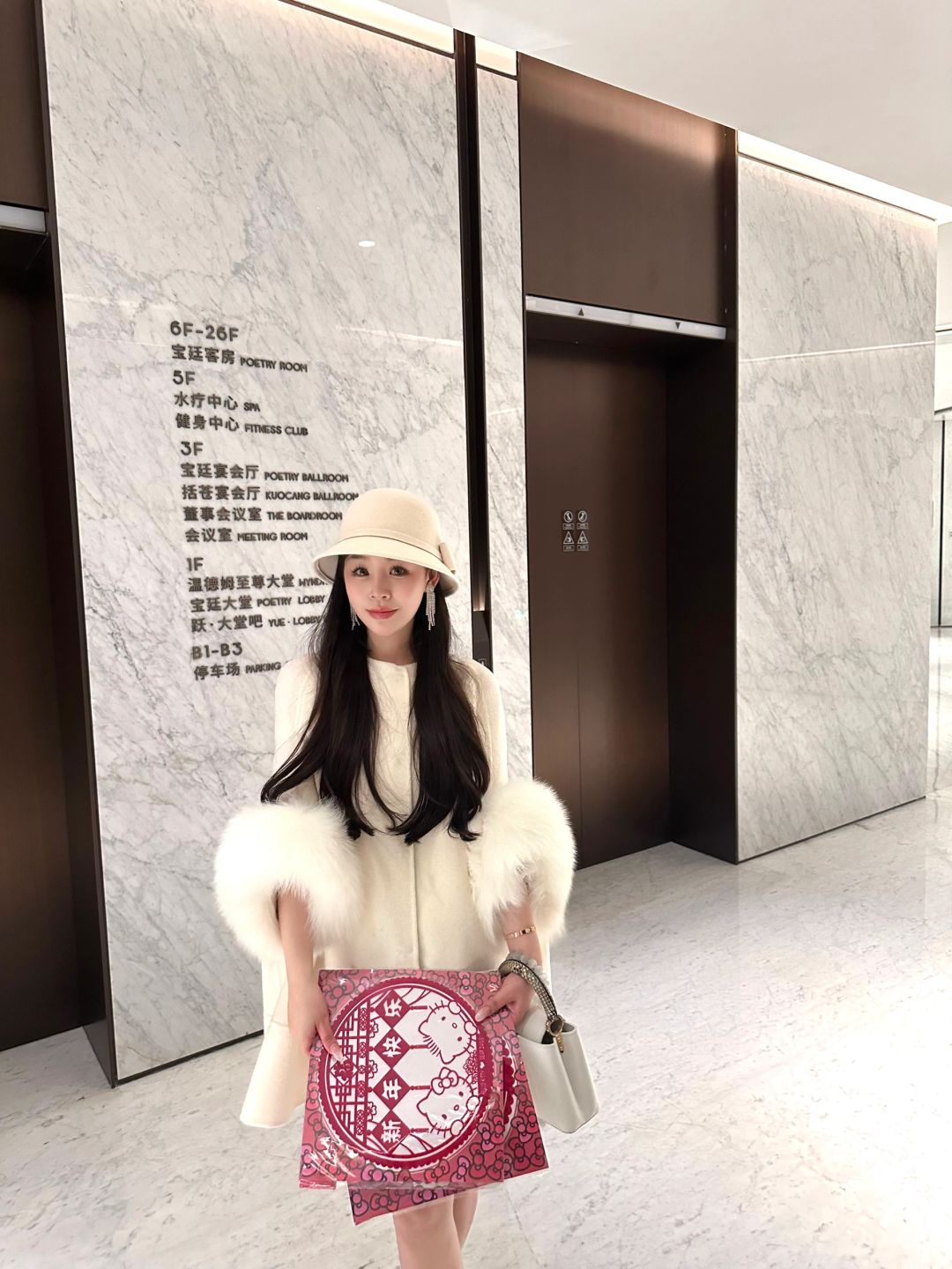 你初几来我家？
