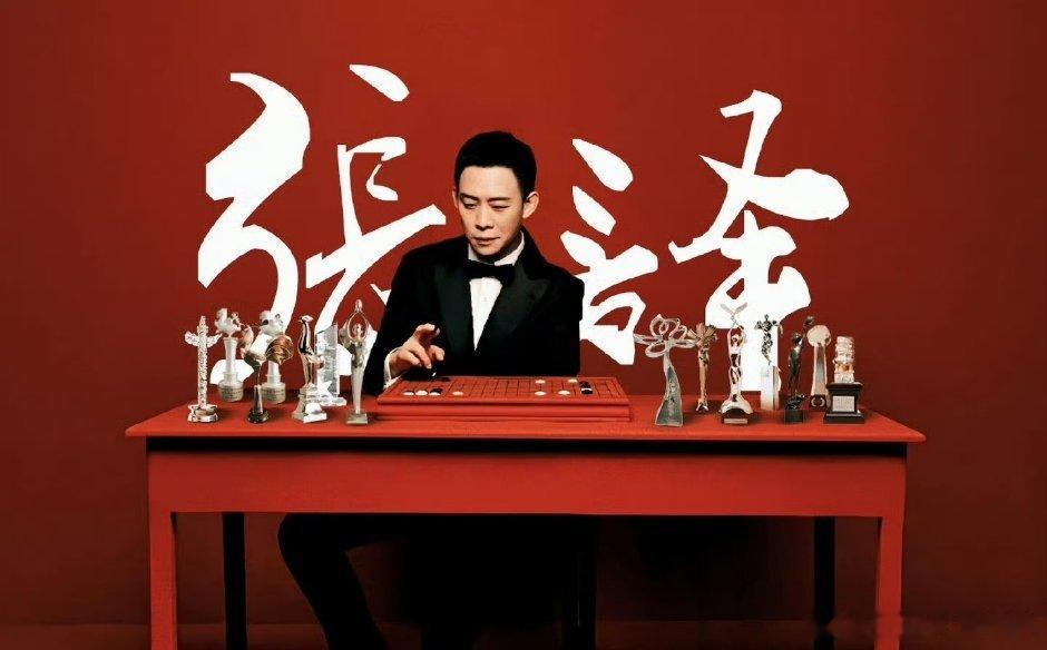 内娱唯一电影电视均获奖（电影三大满贯，电视差飞天满贯）且能扛剧扛票房的中生   
