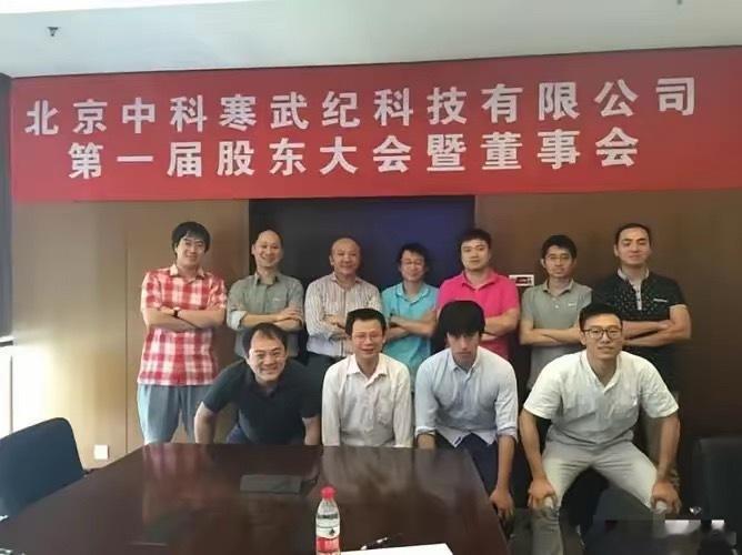 寒武纪市值接近6000亿了，短短几年，这群人都是亿万富翁了！（动态市盈率4200