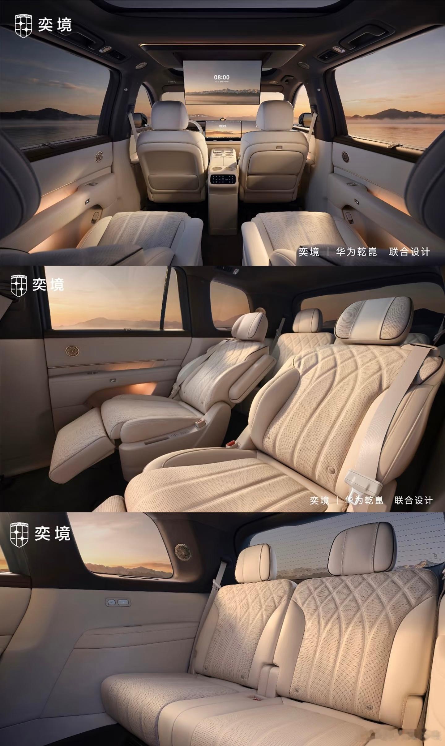 第二代家庭旗舰奕境X9预售30万起30万级满配旗舰9系奕境X9 被郭富城种草的奕