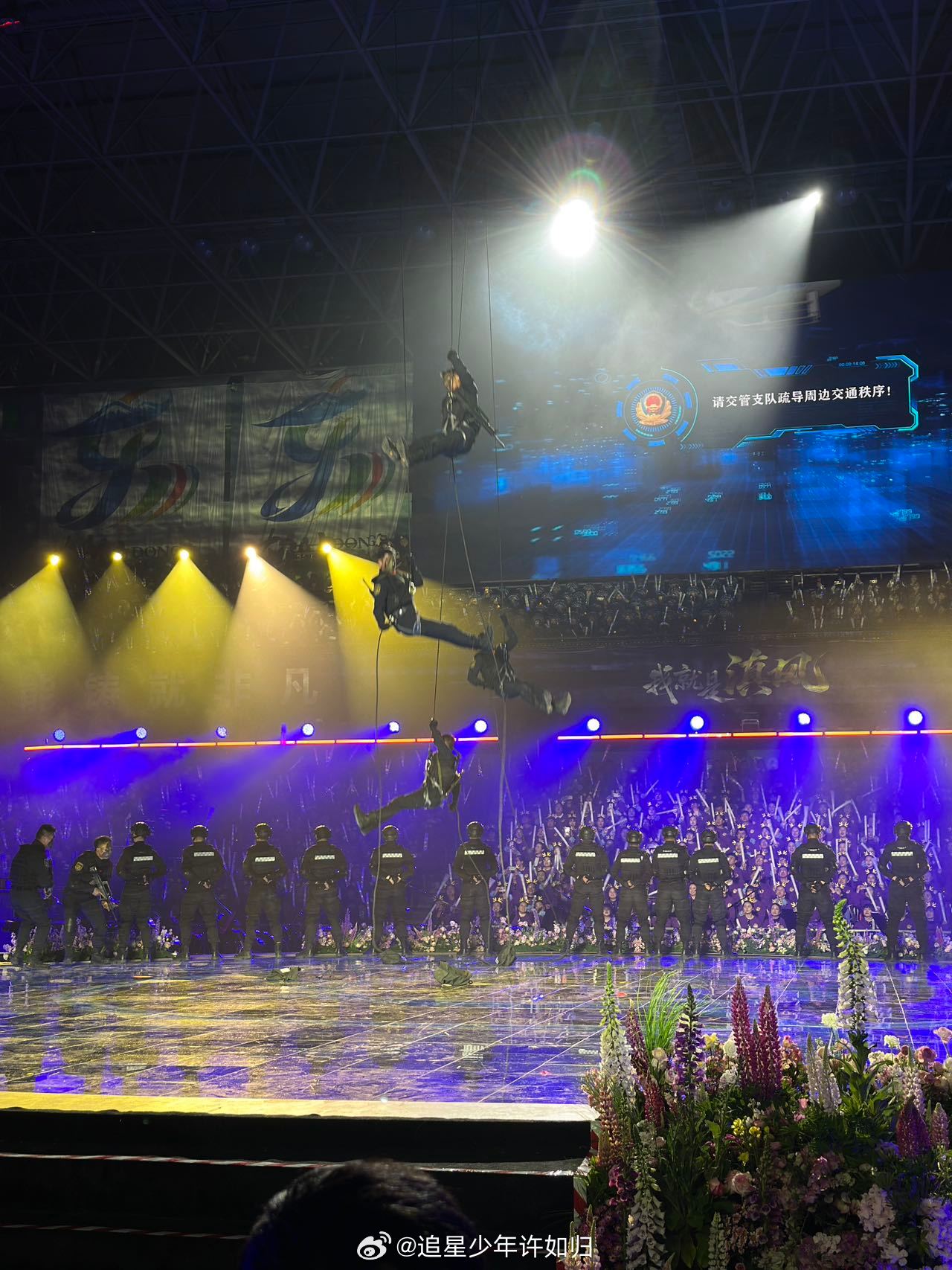 我就是滇风春风十里，不如有你；滇风浩荡，因你非凡。“平凡亦能铸就非凡——我就是滇