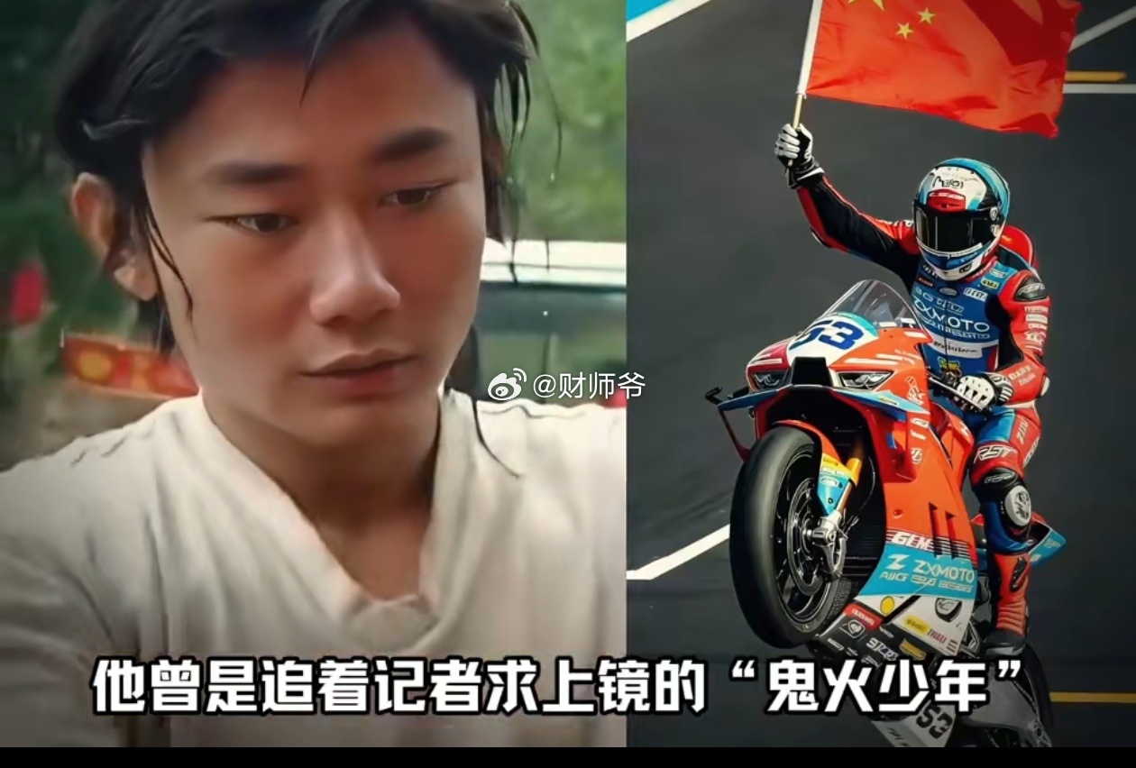 【国产摩托张雪飞车在WSBK夺冠创历史】张雪机车牛B！中国国产摩托车品牌张雪机车