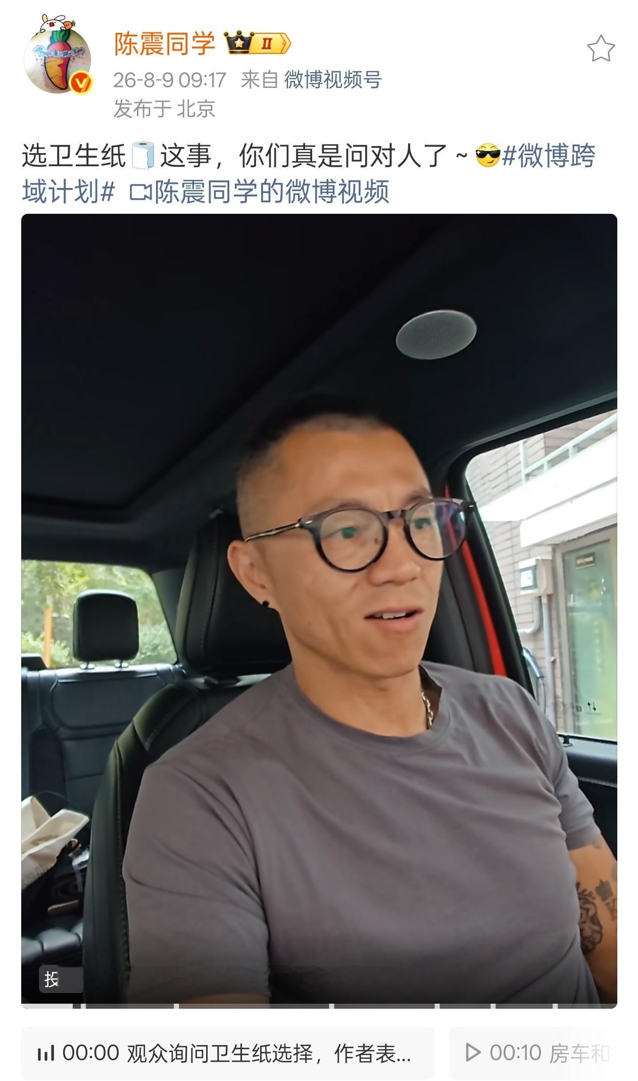 怎么说？ 