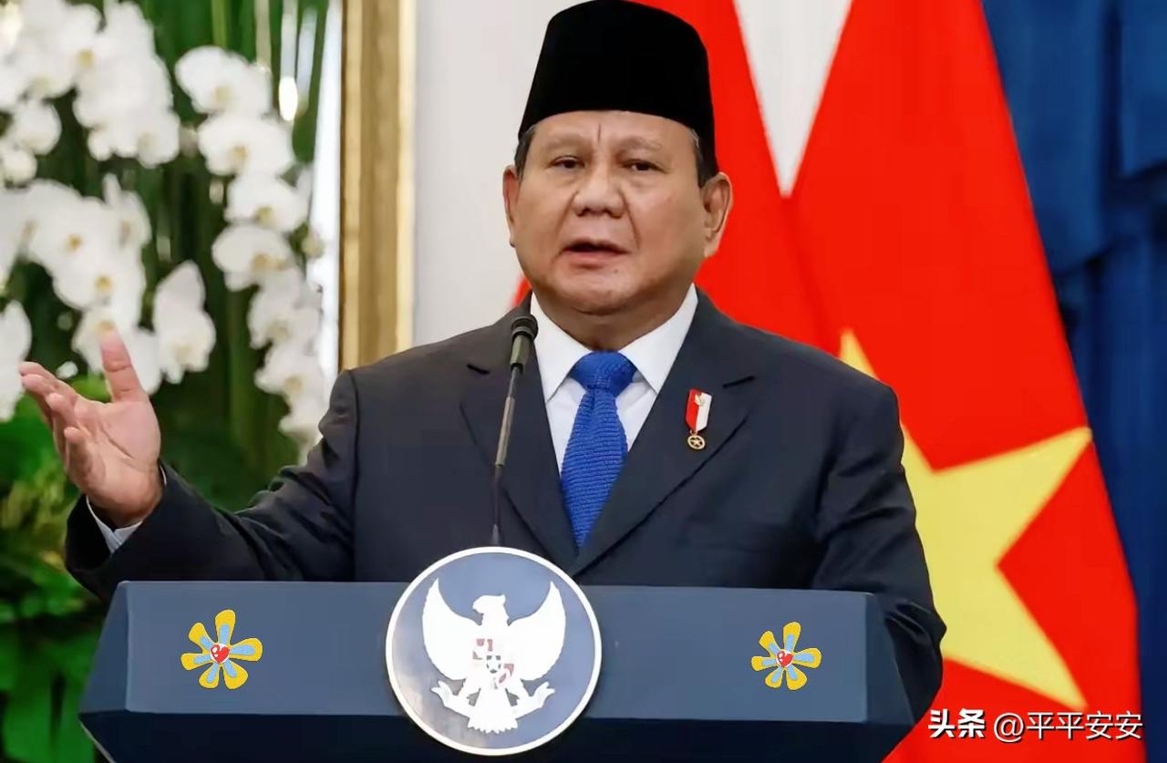 印尼被特朗普坑惨了！

印尼总统普拉博沃于2026年3月20日公开表示，考虑退出
