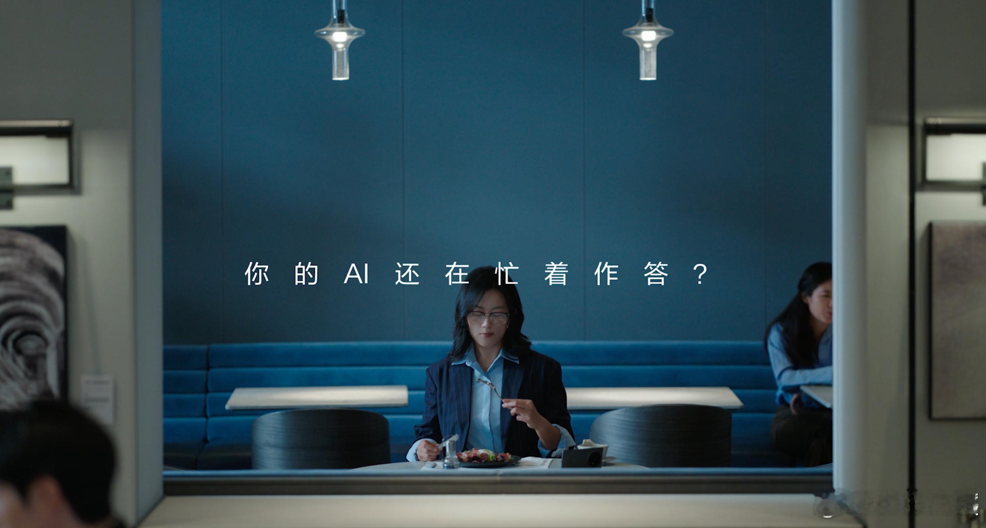 华为Mate X7的AI能力这么强吗？打破壁垒，一句话就能调用多个APP应用智能