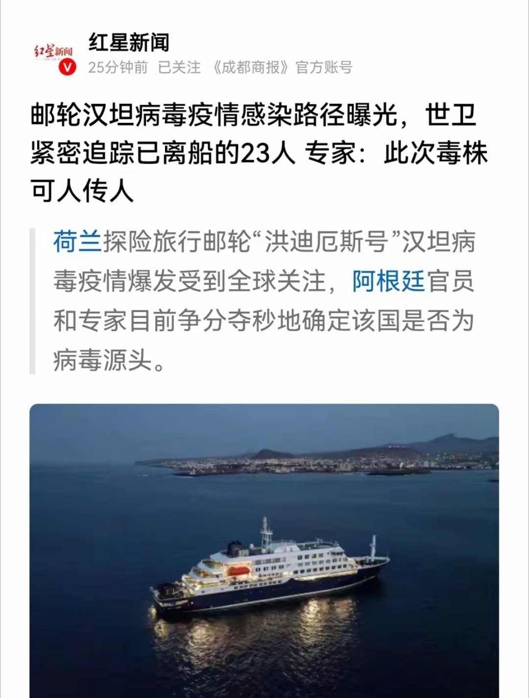 这次无法“甩锅”给中国了 