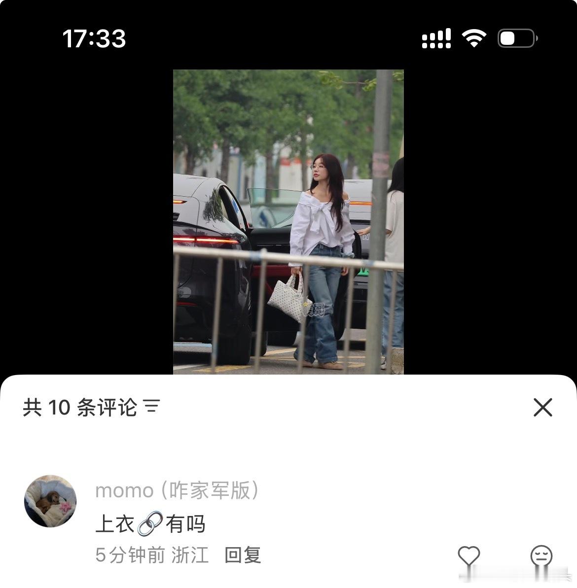 徐梦洁你的穿搭真的很强（这条视频刚发没多久就有人要👔🔗 