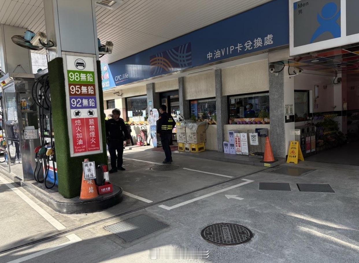 台湾新北市三峡区12月20日下午，一名32岁男子持刀沿途做势追砍路人，冲进一间加