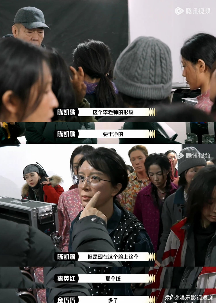 陈凯歌是演员最好的医美 建议把陈凯歌指导现场录成教学片！从角色内核到微表情，手把