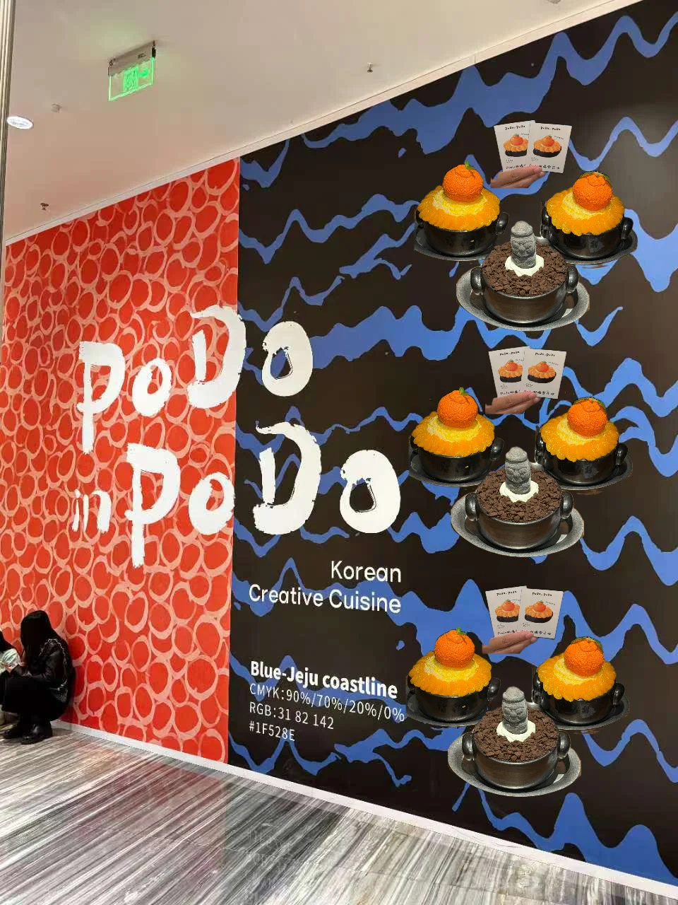 珠海首家。。。首家。。。