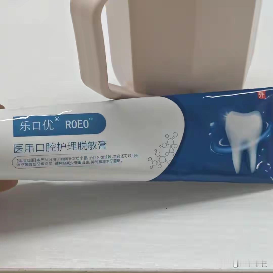 你问我答近段时间看头条，都说乐口优凝胶能牙龈出血、萎缩，真的吗？