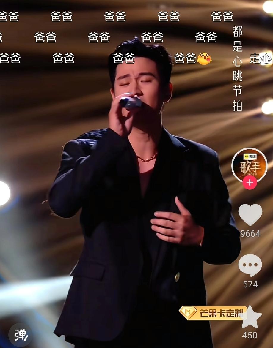 怎么会这样?满屏的“爸爸”，现在喜欢一个人都可以喊爸爸，哪怕是摸不到、看不到的陌