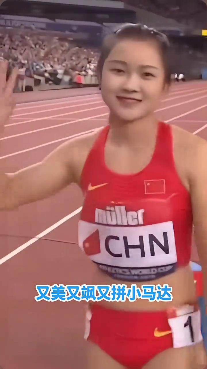 又美又飒又拼小马达。