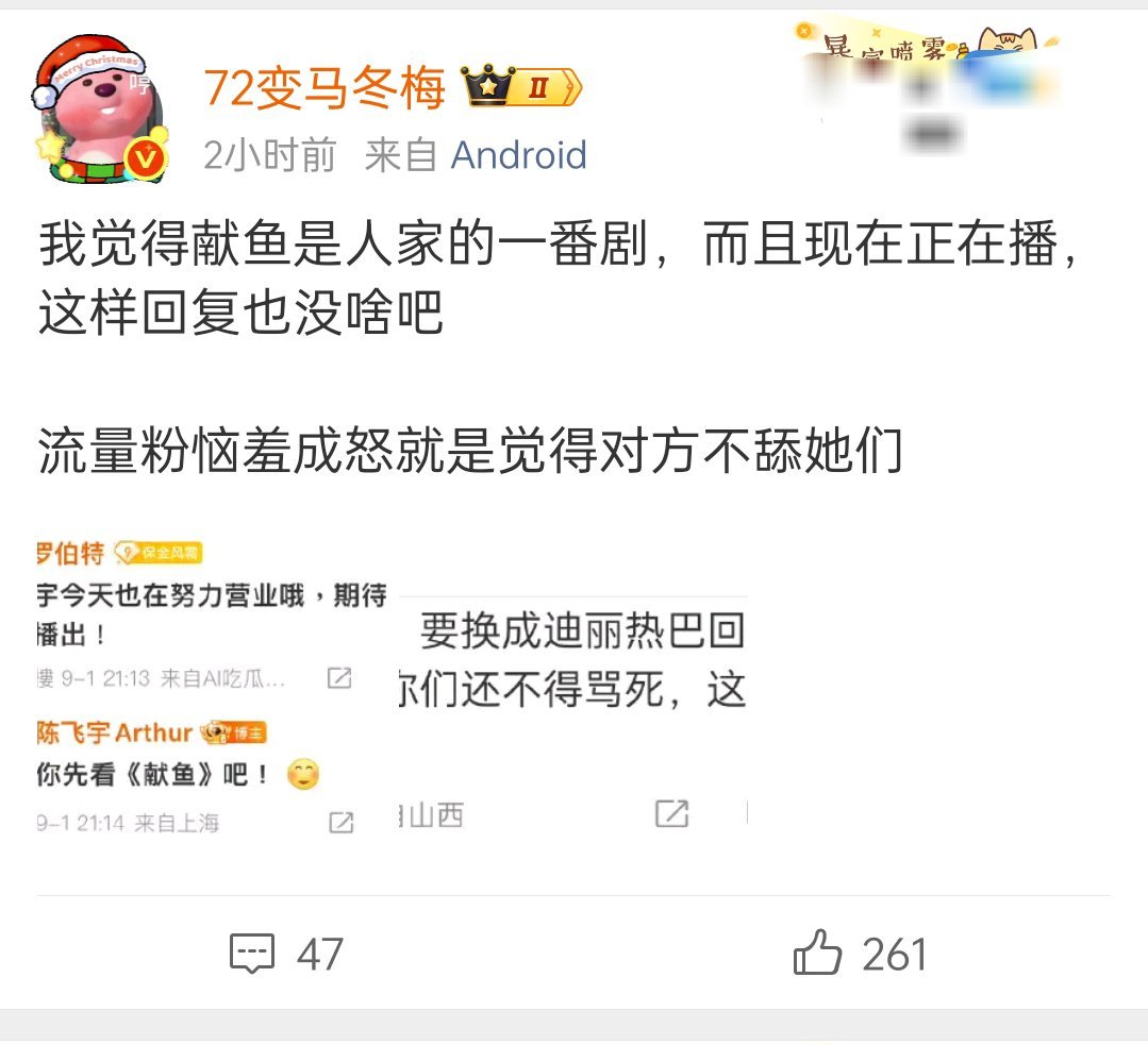 被投诉了？ ​​​