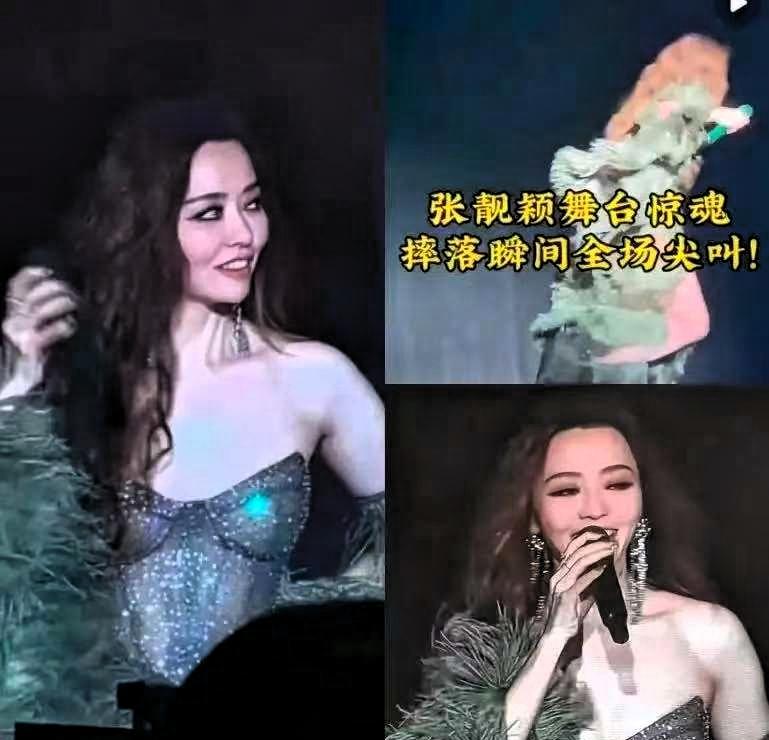 张靓颖沉默了，
她的经纪人也沉默了，
不是因为张靓颖从舞台摔下，而是已经摔了两回