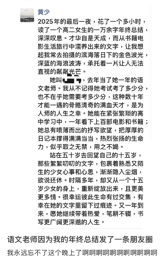 千里马常有，而伯乐不常有 