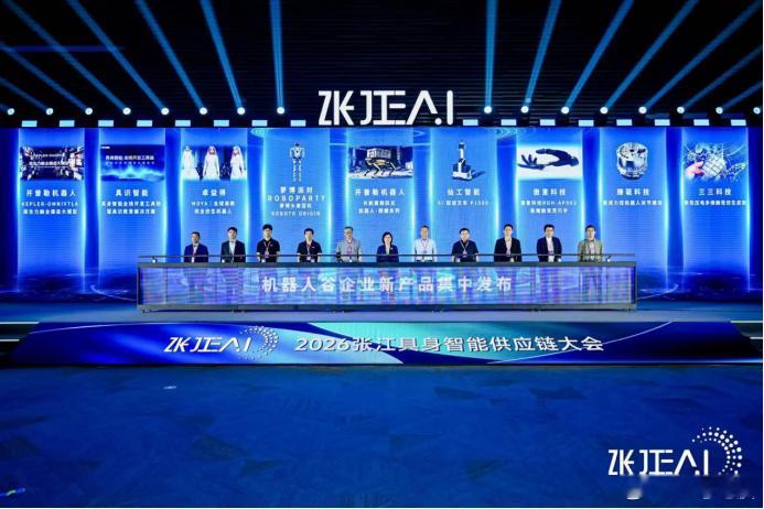 在 2026张江具身智能供应链大会上，傲意科技推出了与迈来芯联合打造的 ROH-