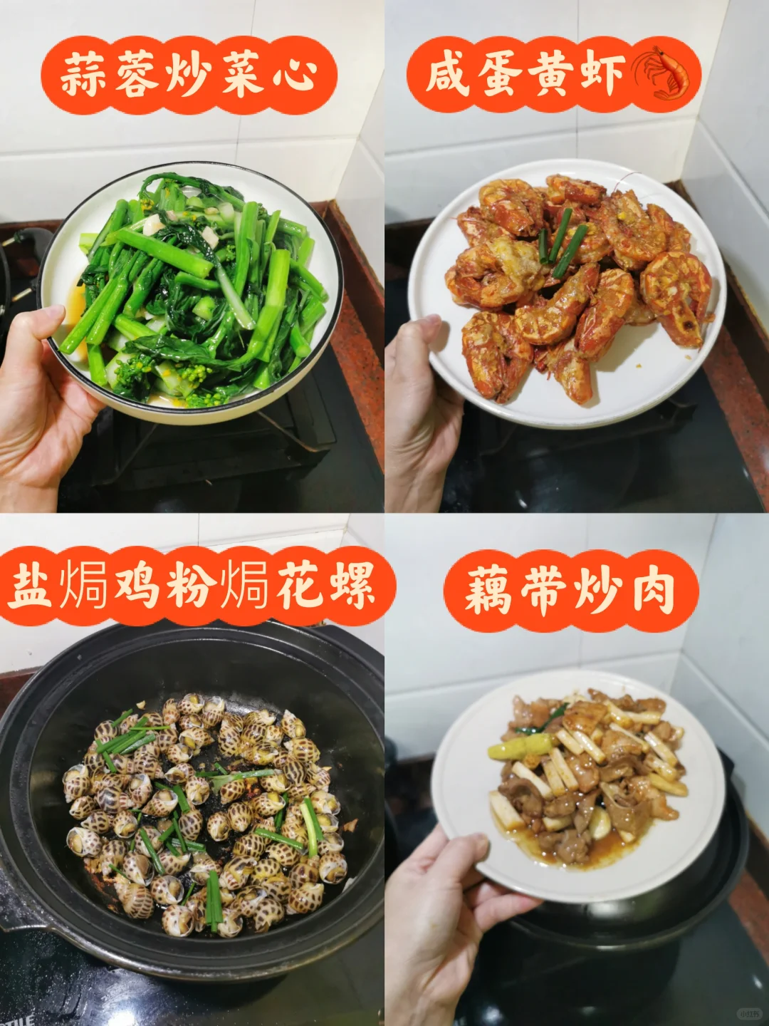 广东人的晚餐，咸蛋黄虾好吃到舔手指！