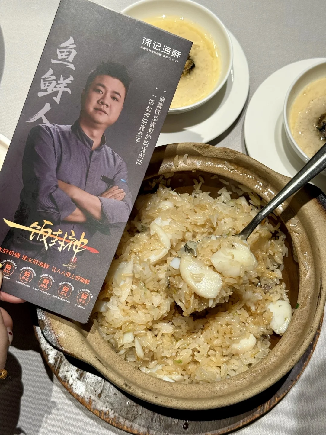 深圳，一饭封神同款餐厅，好吃死了。。。