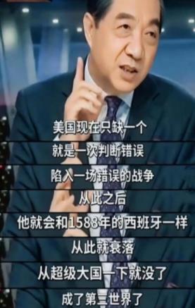 美国从来不是苏联！低估它动武的意志是大错特错，如今老美没对中国直接开打，是因为还