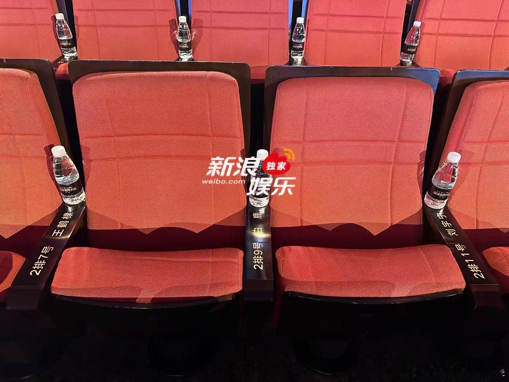 白鹿王鹤棣内场挨着坐白鹿王鹤棣内场坐一起 哇白鹿王鹤棣内场坐一起！！ ​​​