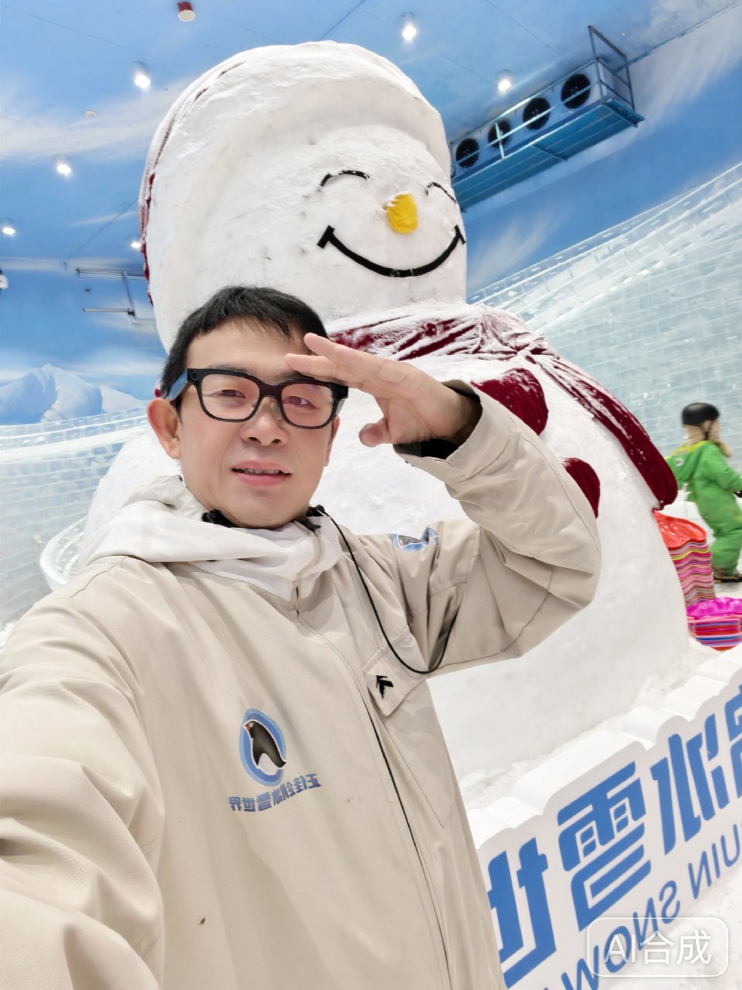 放假一天玩雪 广州
