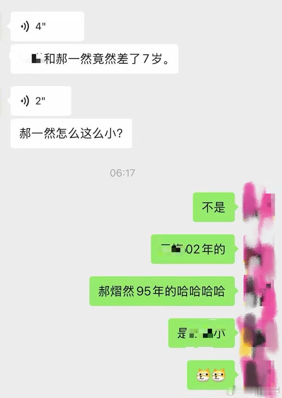 诶，，，这个，，，那个，，，嗯，，，哦，，， 