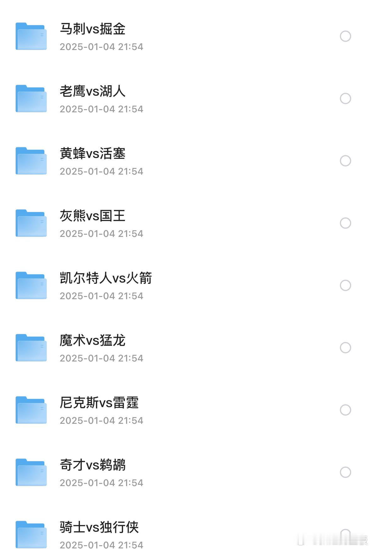 nba常规赛比赛回放每日更新，错过直播的朋友可以来这里看回放⬇️ 
