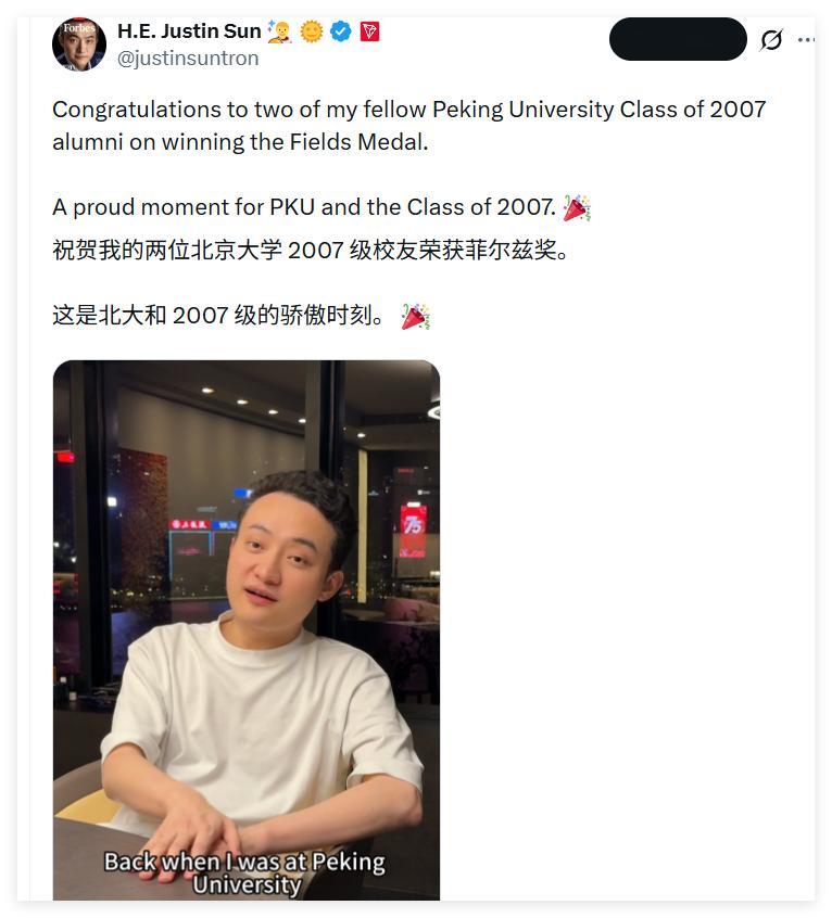 孙割这么有钱了，比自己的那帮校友有钱的多，还蹭这个热度？ 