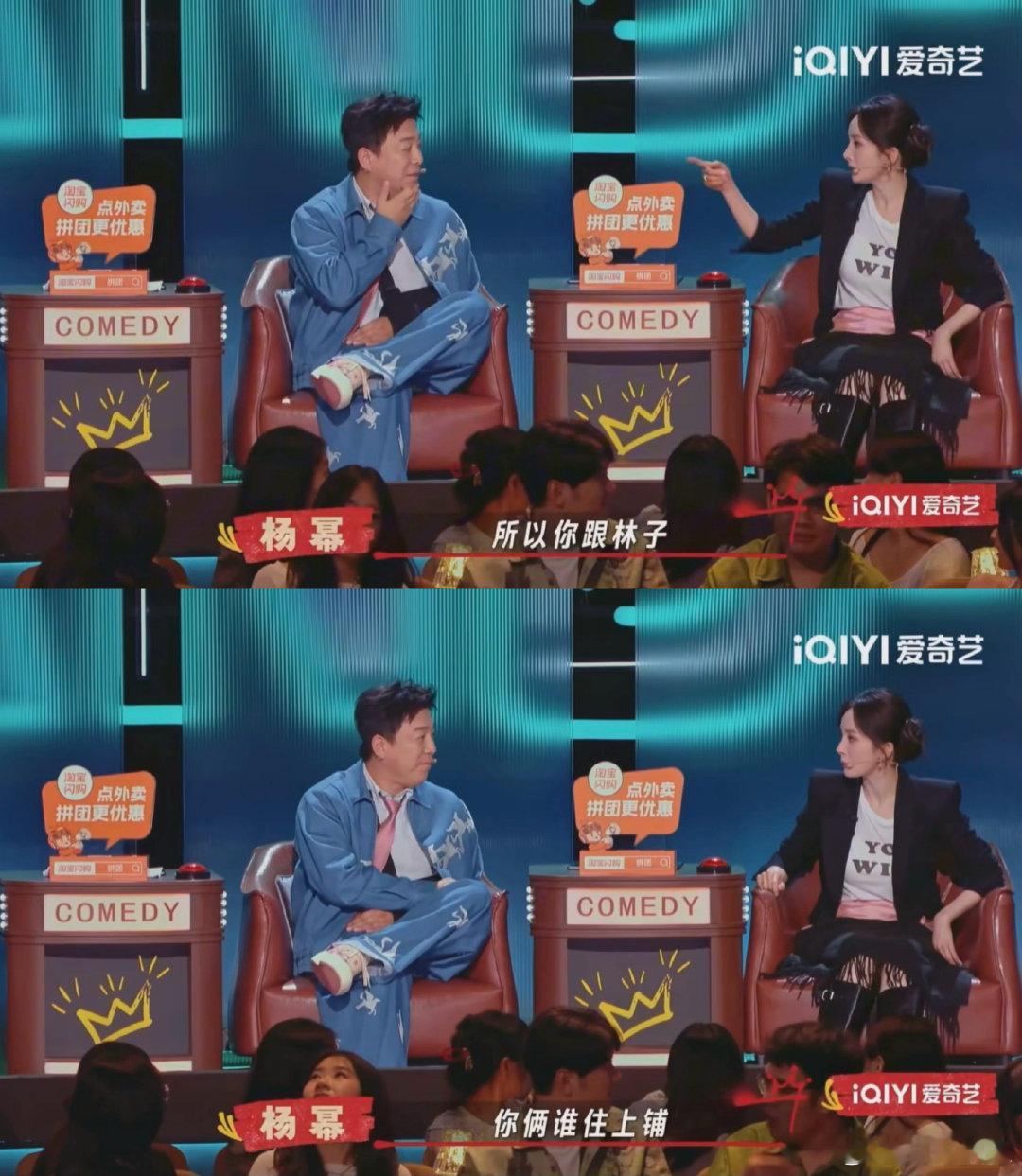郭麒麟主动把青旅下铺让给黄渤 喜剧综艺里意外出圈的暖心瞬间，郭麒麟没有争抢床位，