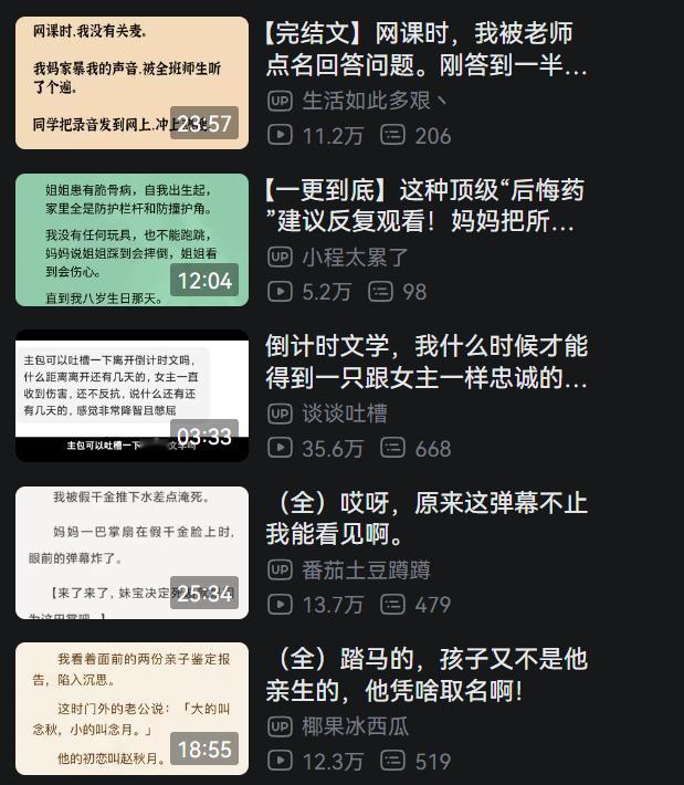 最近染上这个了 ​​​