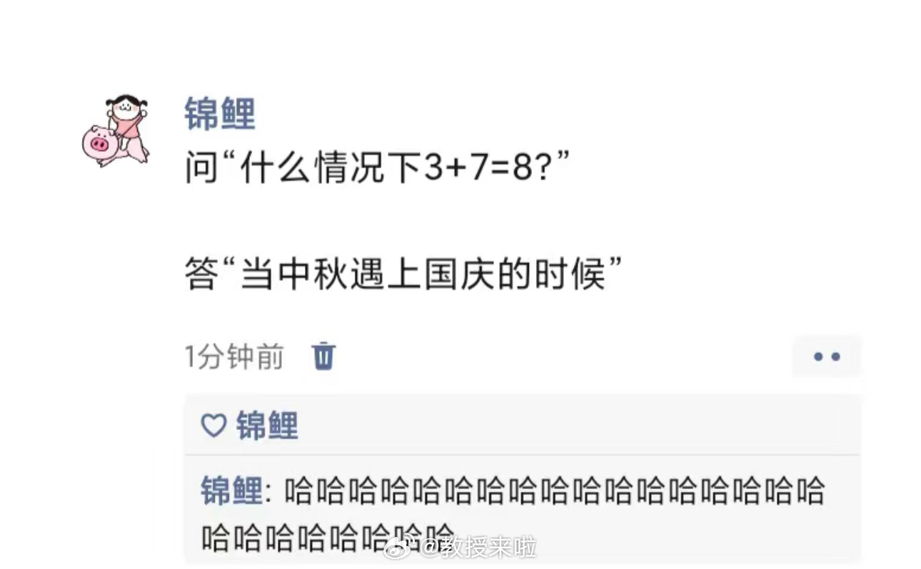 有时候真的很想报警 ​​​