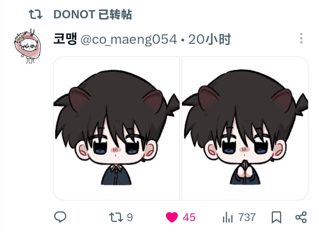 【拌匀】每日一柯 