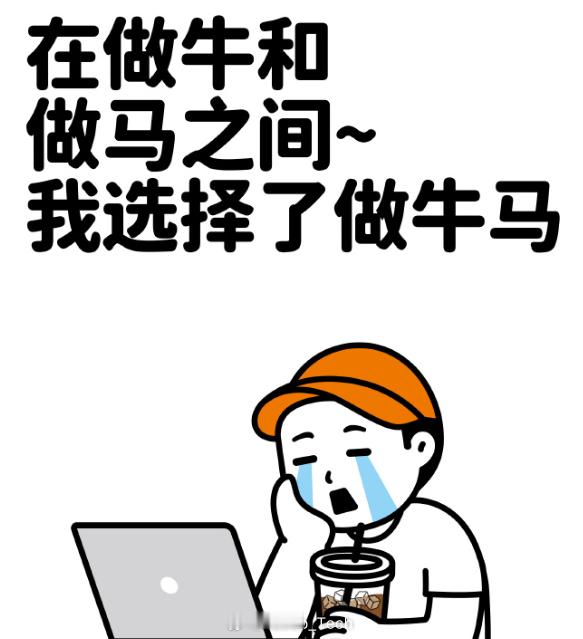 深圳一店招工要求每天上班16小时 你还别说哈，深圳有些工作真的挺无语的...签的