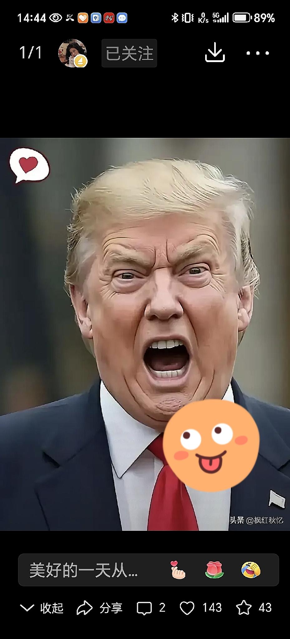 看透本质就会明白，霸权从不是靠霸道横行就能永久维系。美国长期依靠强势打压、到处挑
