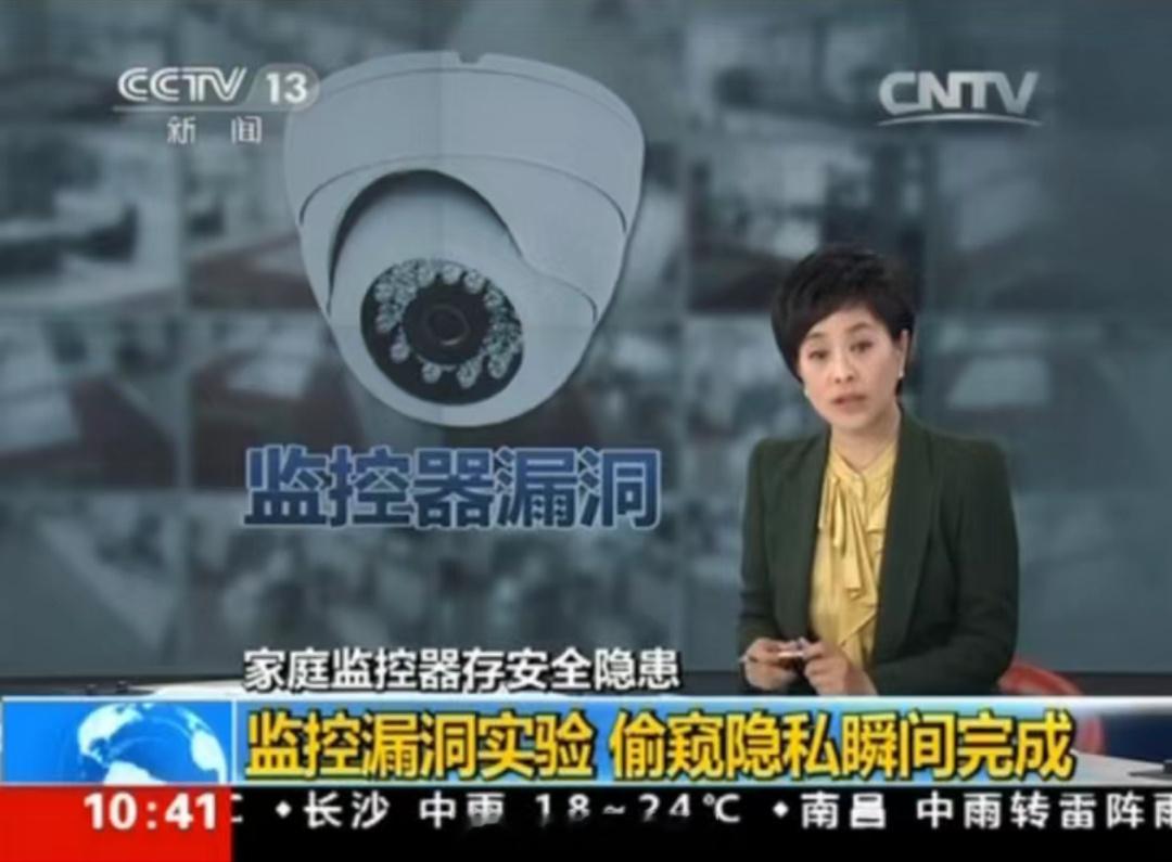 你的家用摄像头安全吗 只敢给家里老人和小猫装监控，放到门口客厅之类的没那么隐私的