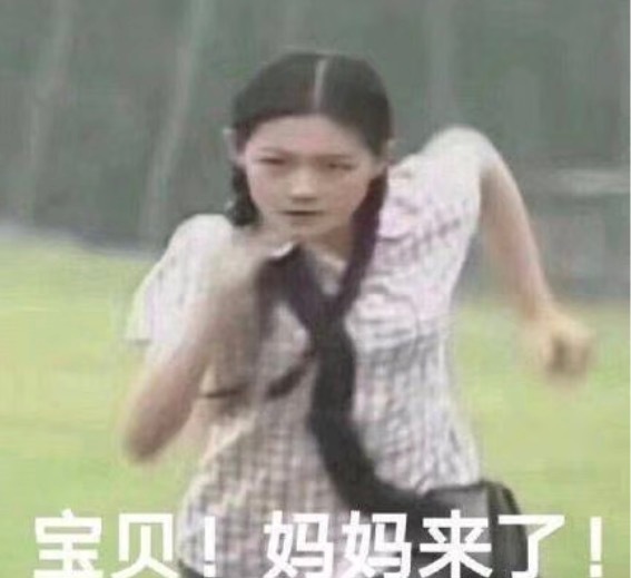 说实在的 童童生日微博的祝福和这个运动会先导片一看完 我所有的什么焦虑难受坏心情