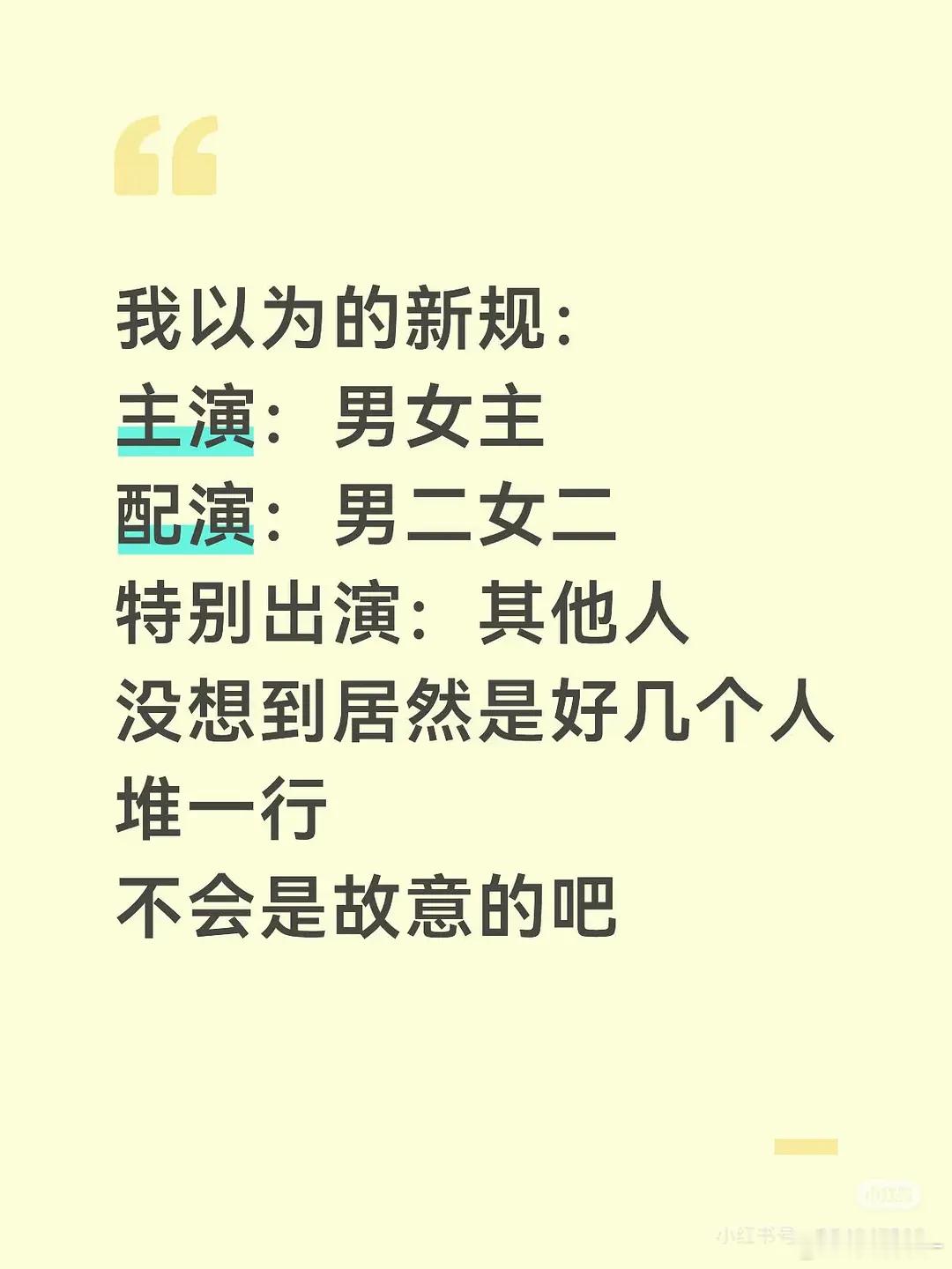 其实这才是大家理解的新规怎么执行的乱七八糟的 