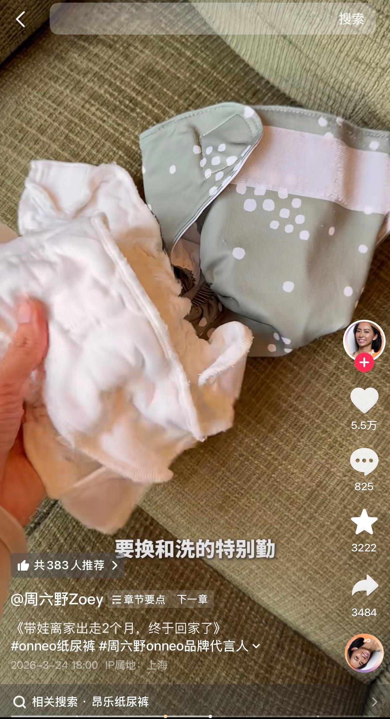纸尿裤 有毒小作坊被爆出有毒我都没那么害怕，大不了以后都只选信得过的大品牌，结果